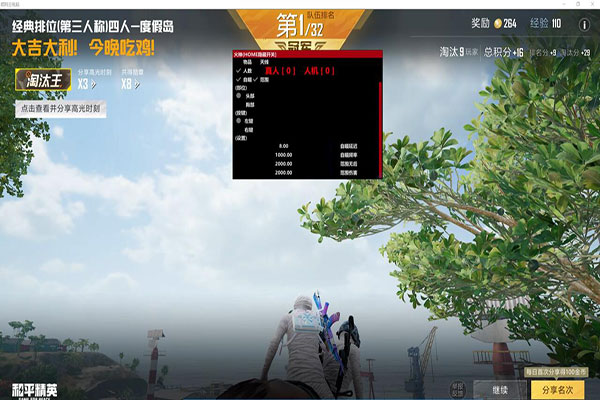 CF外挂摊位被制裁透视自瞄效果